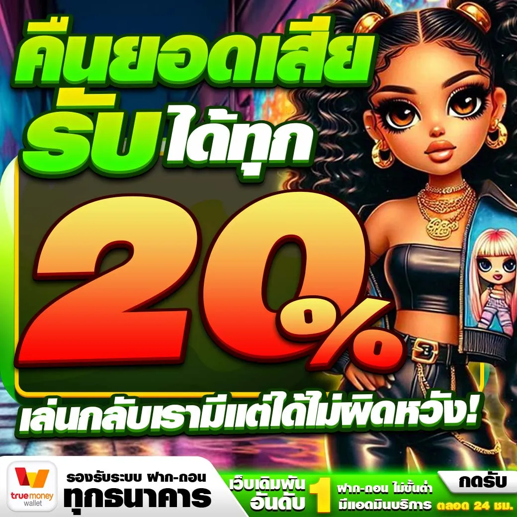 มาดาม168